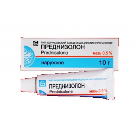 Преднизолон 0,5% 10 г мазь