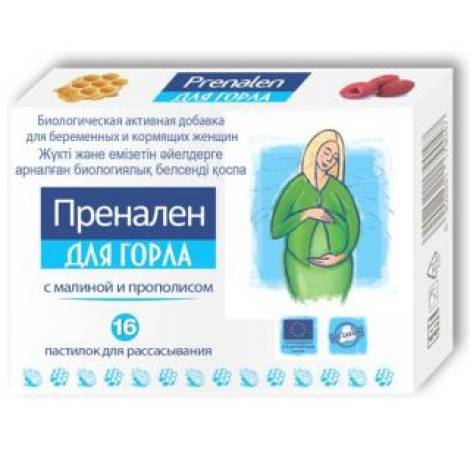 Пренален д/горла №16 пастилки д/рассасывания