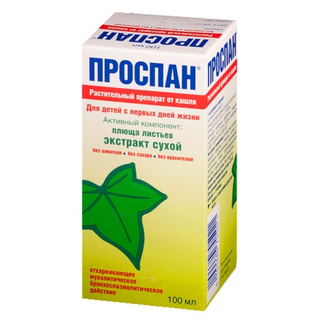 Проспан 100 мл сироп от кашля
