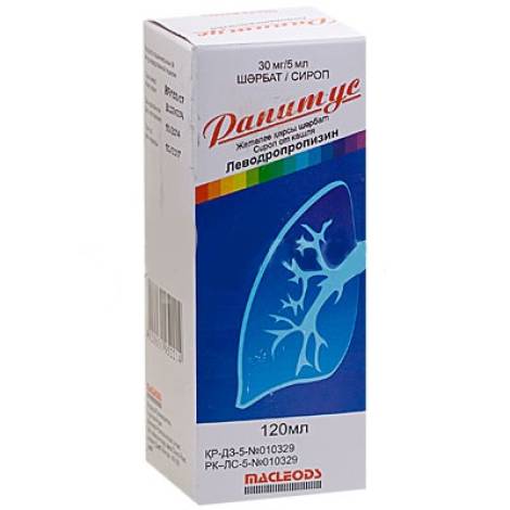 Рапитус 30мг/5мл 120,0 сироп