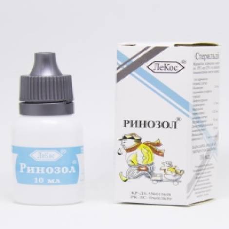 Ринозол 10 мл капли назальные д/детей