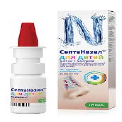 Септаназал 0,5/50мг 10мл спрей назальный