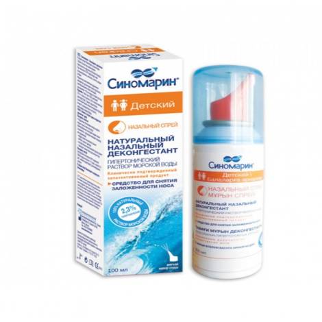 Синомарин 100,0 спрей назальный д/детей