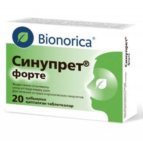 Синупрет Форте №20 табл.
