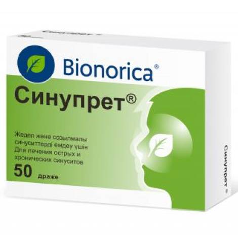 Синупрет №50 табл.