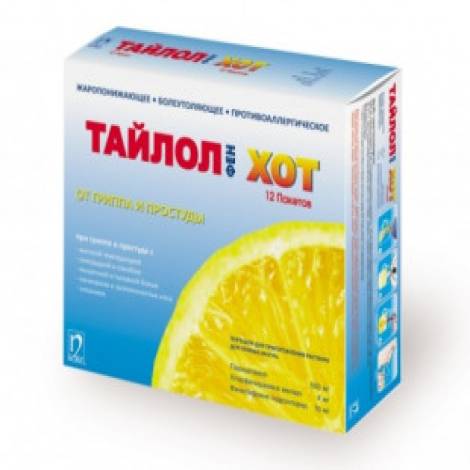 ТайлолФен Хот №12 порошок