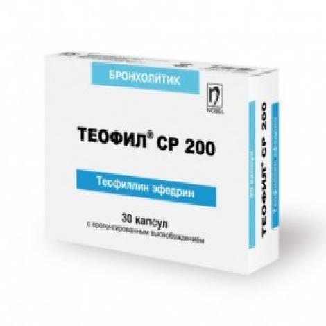 Теофил СР 200мг №30 капс.
