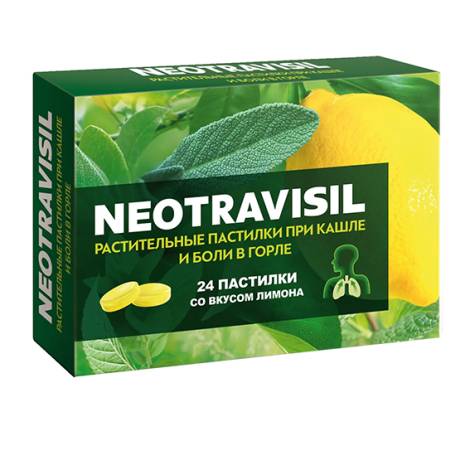 Неотрависил №24 мед+лимон пастилки