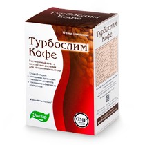 Турбослим 2,0 №10 кофе