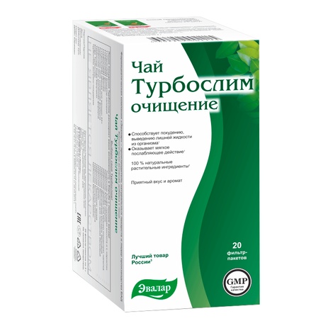 Турбослим 2,0 №20 чай в фильтр-пакетиках
