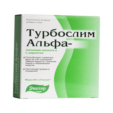 Турбослим Альфа липоевая кислота+L карнитин 0,55 г №20