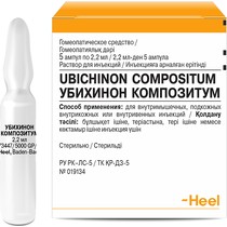 Убихинон композитум 2,2мл №5 амп.