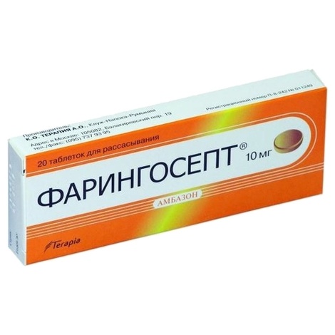Фарингосепт №20 таб. д/ рассасыв. классик