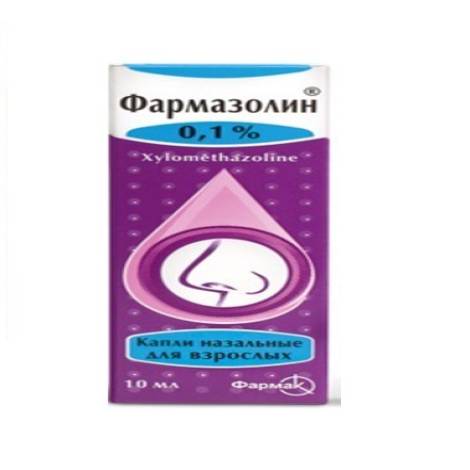 Фармазолин 0,1% 10,0 капли назальные