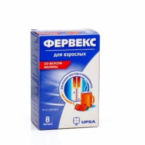Фервекс УПСА №8 с малин. вкусом гран.д/р-ра