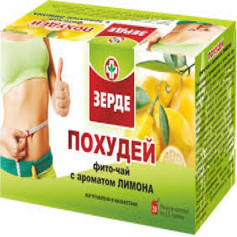 Фито-чай Похудей 1,5 №20 лимон