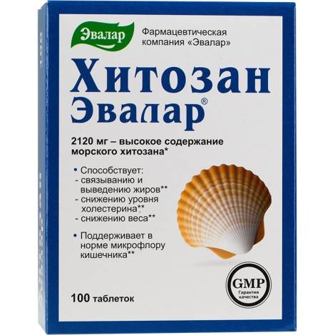 Хитозан 500мг №100 табл.