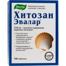 Хитозан 500мг №100 табл.