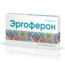 Эргоферон №20 табл.