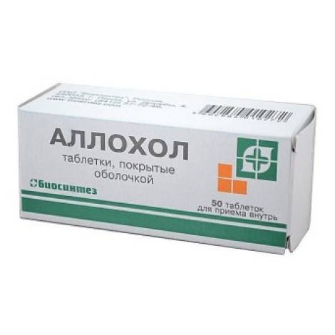 Аллохол №50 табл.