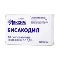 Бисакодил 10мг №10 суппозитории ректальные