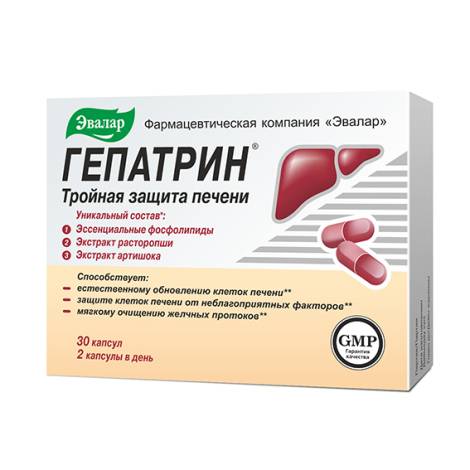 Гепатрин №30 капс.