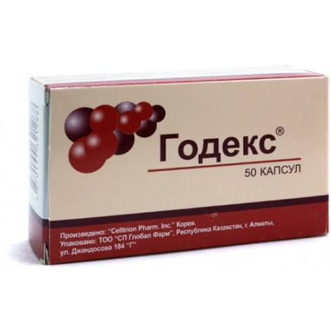 Годекс №50 капс.
