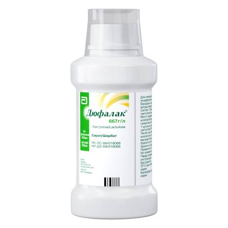 Дюфалак 500,0 сироп