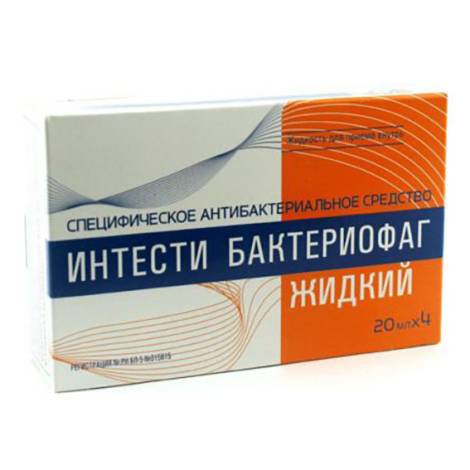 Интести Бактериофаг 20,0 №4
