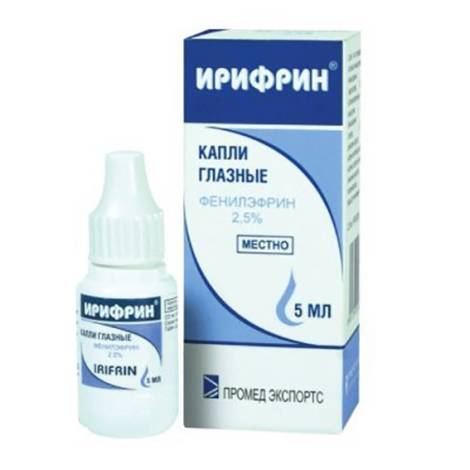 Ирифрин 2,5% 5 мл капли глазные