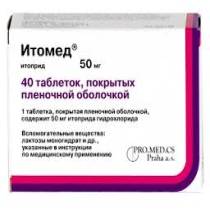 Итомед 50мг №40 табл.