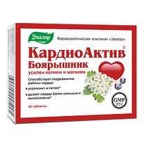 Кардиоактив №40 табл.