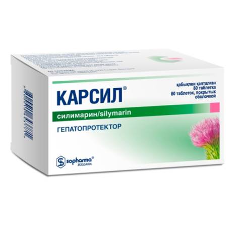 Карсил 22,5мг №80 др.