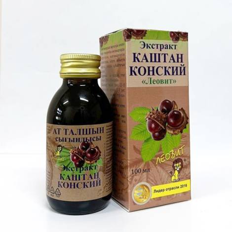 Каштан конский 100,0 экстракт