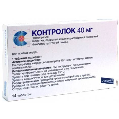 Контролок 40мг №14 табл.