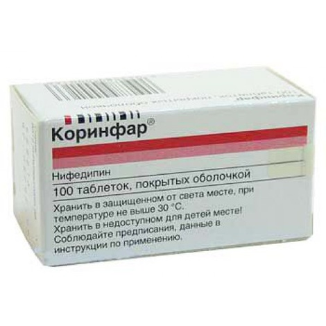 Коринфар 10мг №100 табл.