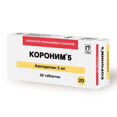 Короним 5мг №20 табл.