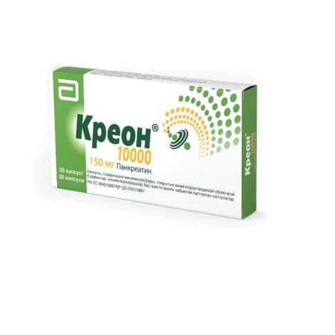 Креон 10000Ед 150мг №20 капс.