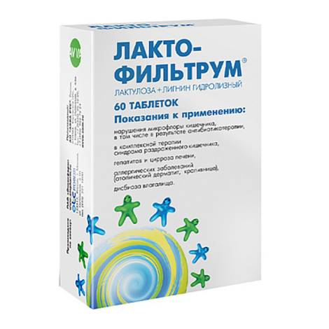 Лактофильтрум 500мг №60 табл.