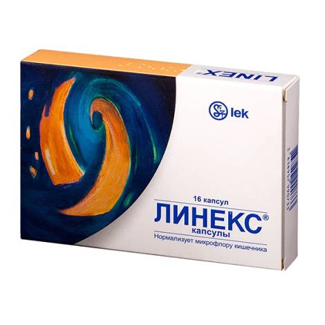 Линекс №16 капс.