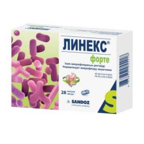 Линекс форте №28 капс.