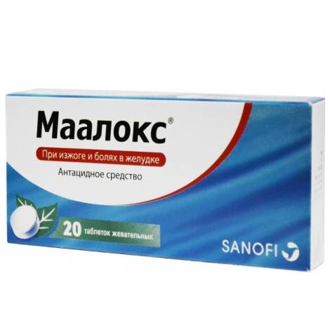 Маалокс №20 табл. жевательные