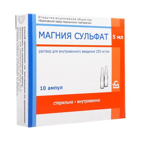Магния сульфат 25% 5,0 №10 амп.