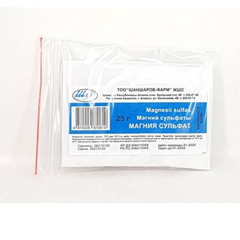 Магния сульфат 25,0 порошок