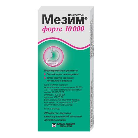 Мезим форте 10000 ЕД №20 табл.
