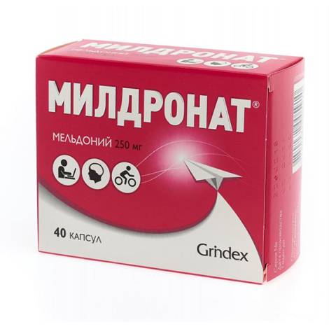 Милдронат 250мг №40 капс.