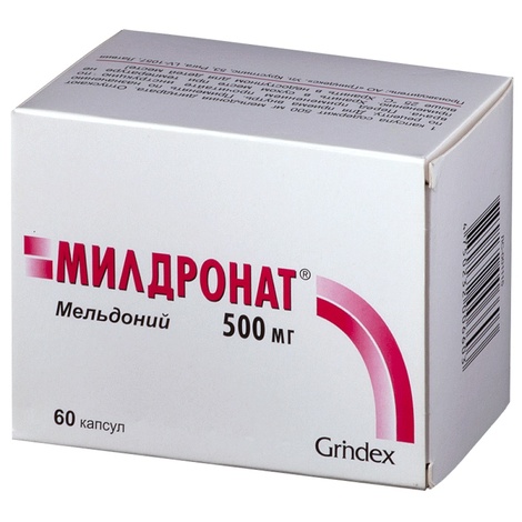 Милдронат 500мг №60 капс.