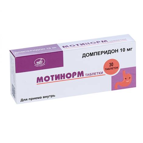 Мотинорм 10мг №30 табл.