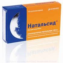 Натальсид №10 суппозитории ректальные