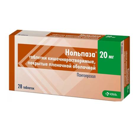 Нольпаза 20 мг №28 табл.